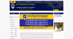 Desktop Screenshot of mekong.edu.kh